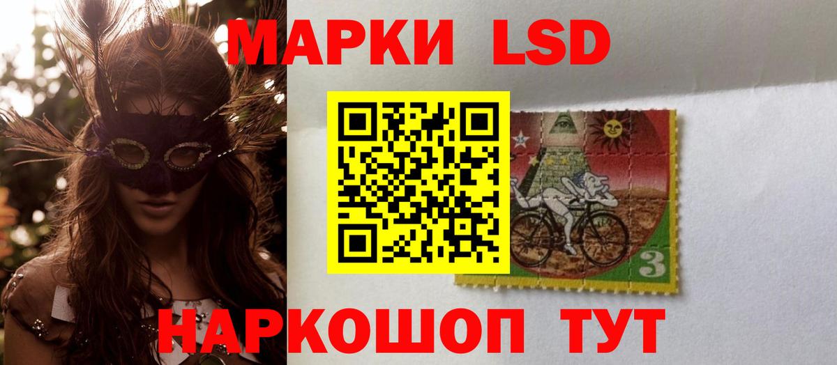 Лсд 25 экстази  LSD-25 экстази кислота  LSD-25 экстази кислота  Вход с VPN  Смоленск 