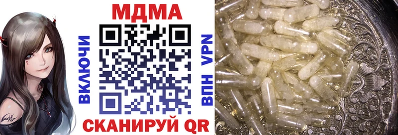 MDMA VHQ  кракен маркетплейс  Смоленск 