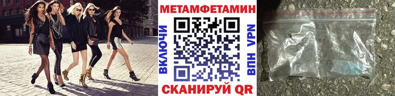 Метамфетамин Декстрометамфетамин 99.9% Смоленск