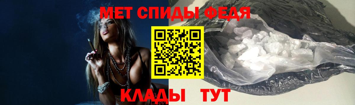 Метамфетамин пудра  Вход с VPN  Смоленск 