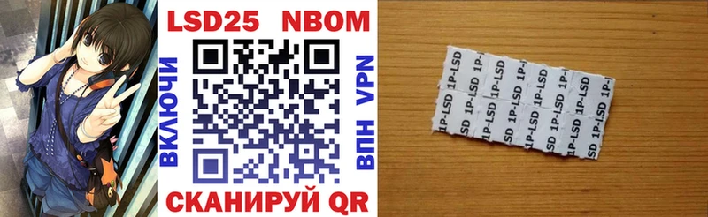 Марки 25I-NBOMe 1,5мг  цена наркотик  Смоленск 