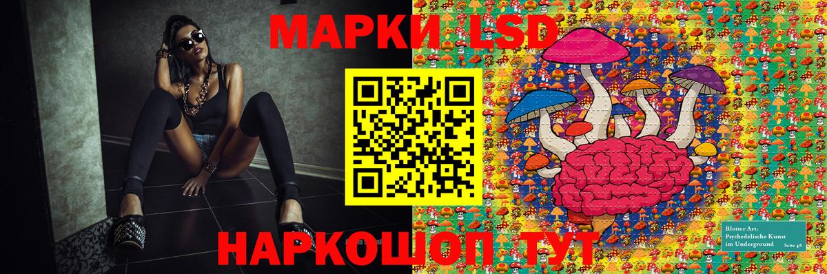 Наркотические марки 1,5мг  Вход с VPN  Смоленск 