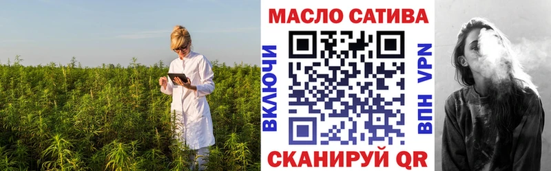 это состав  Смоленск  Дистиллят ТГК вейп 