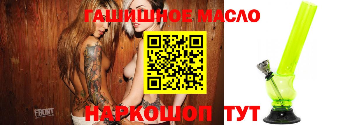 ТГК вейп Смоленск