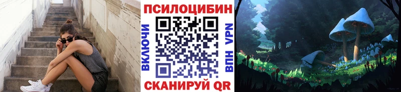 Галлюциногенные грибы ЛСД  закладка  Смоленск 