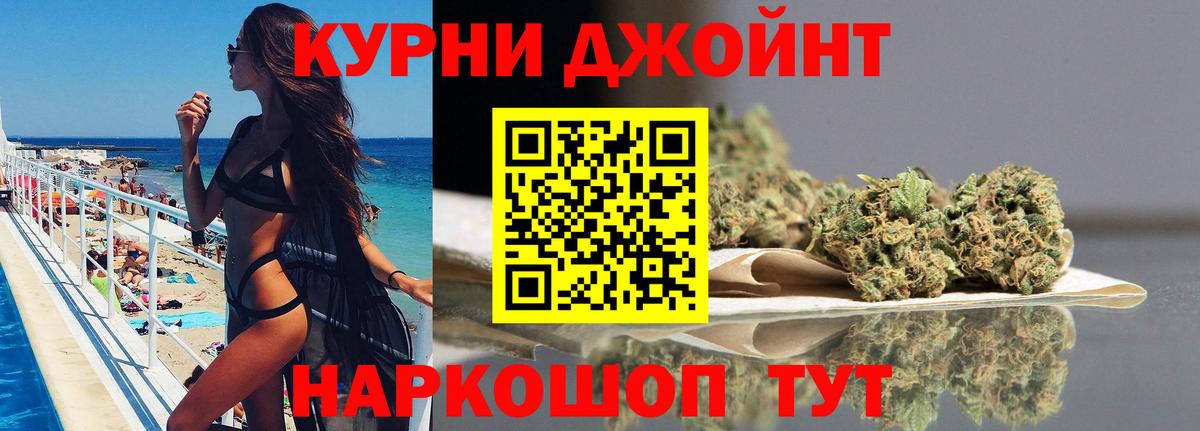 ГАШИШ Смоленск