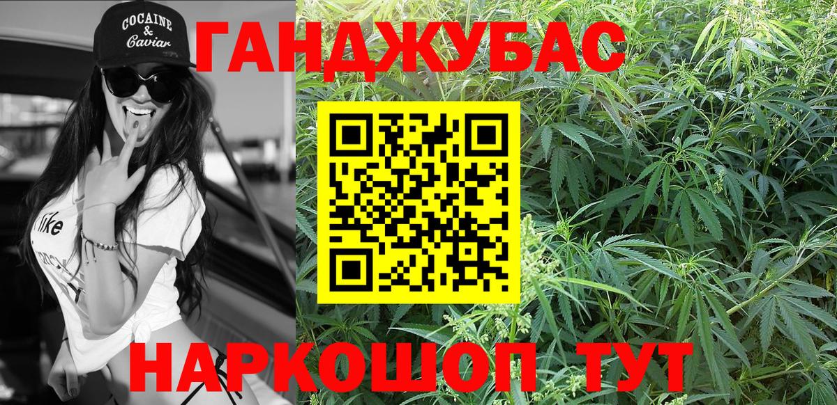 Бошки марихуана LSD WEED Смоленск